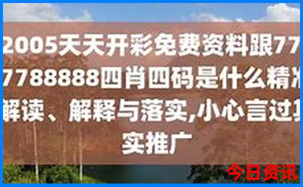 现在北京哪里好玩的景点