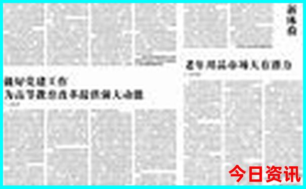 东北的旅游景点哪里最好